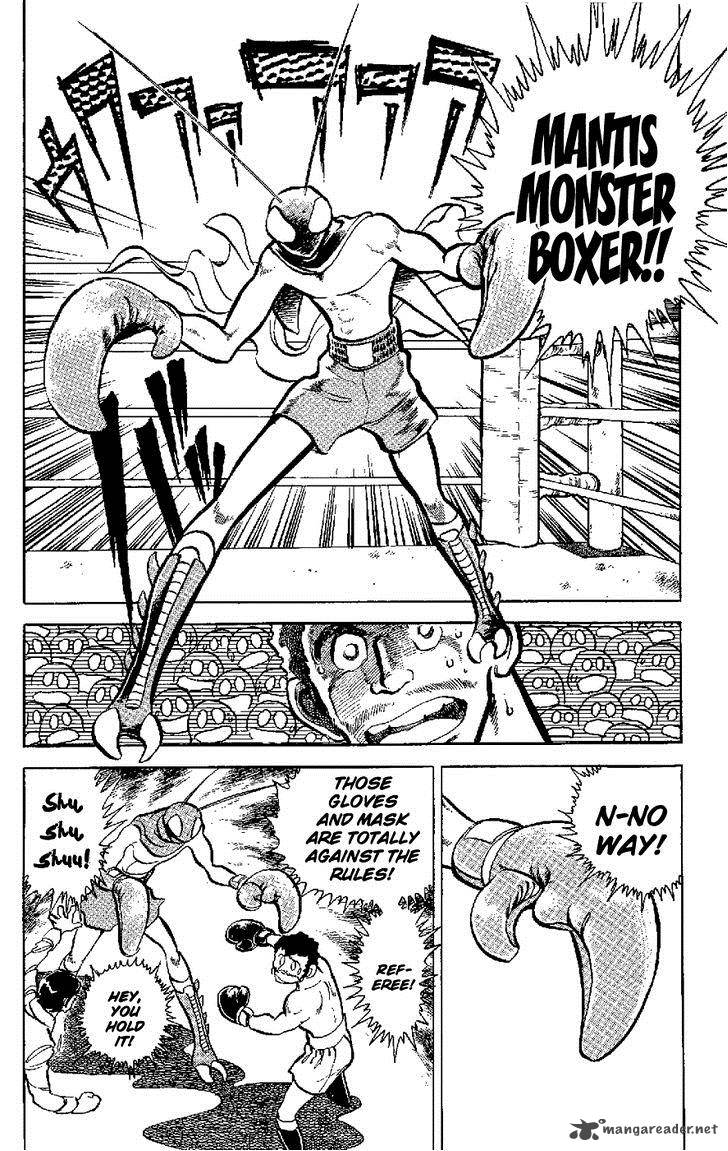 Kamen Boxer 1 9