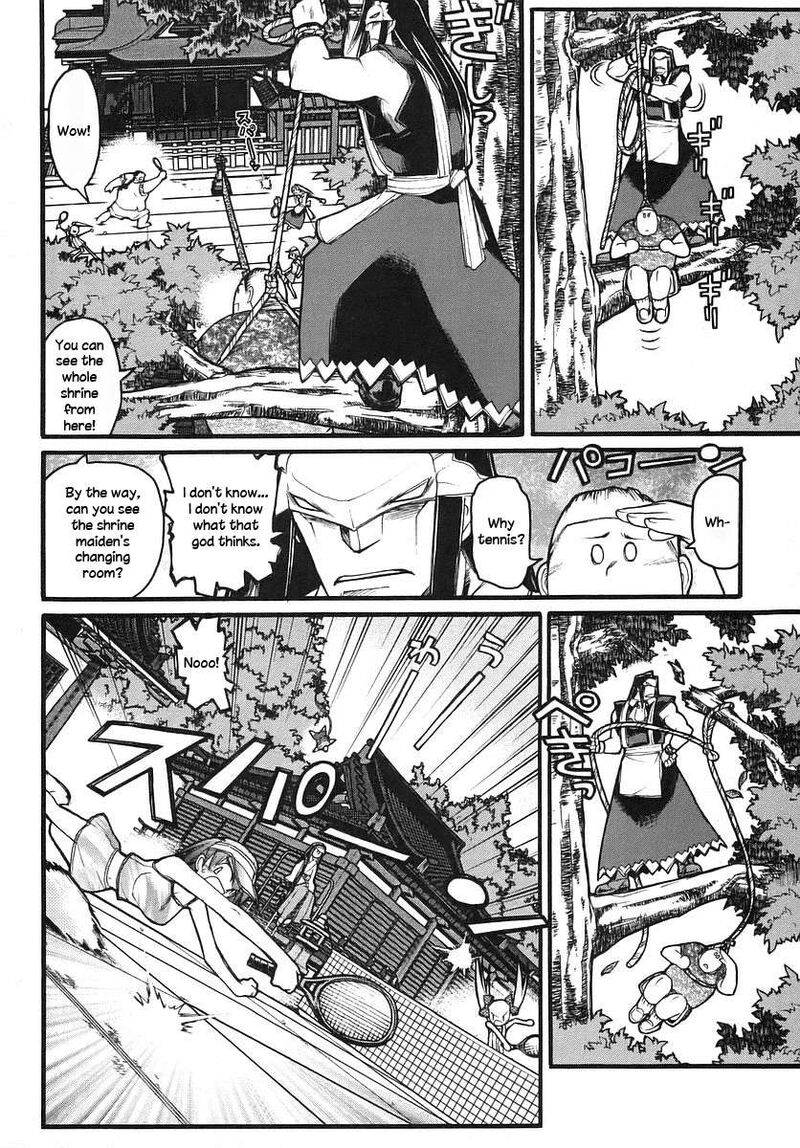 Kamen No Maid Guy 14b 2