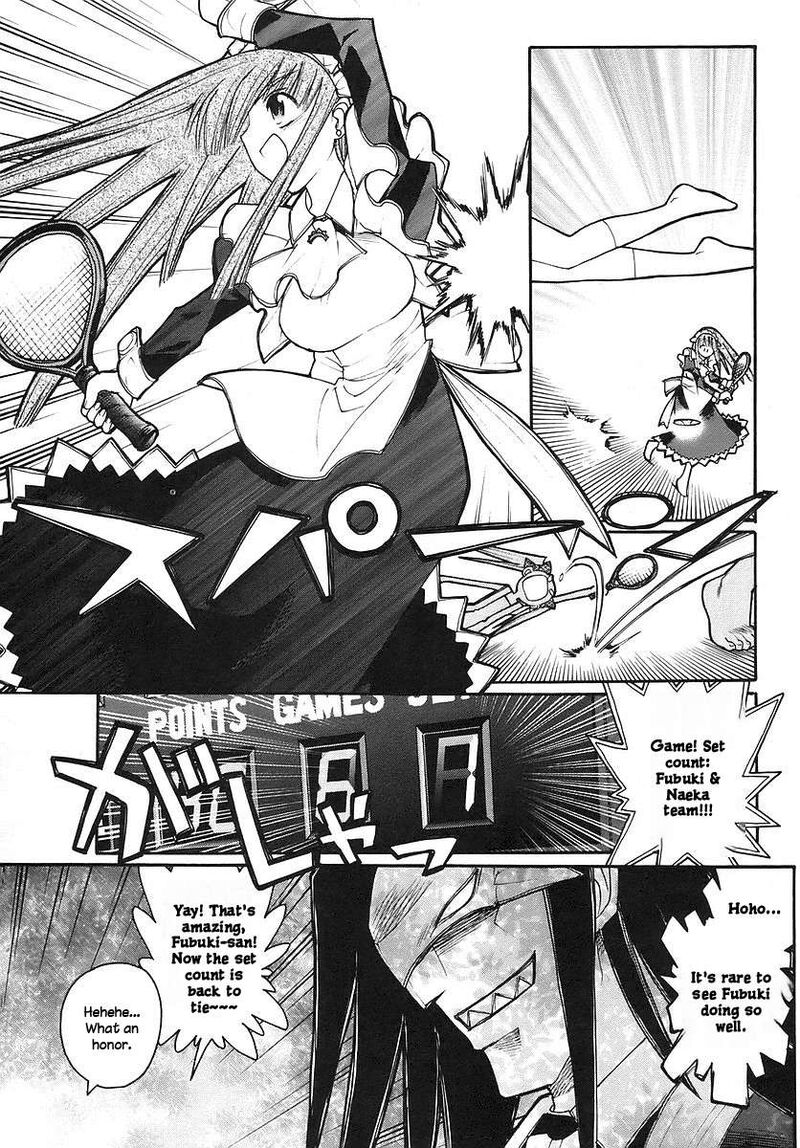 Kamen No Maid Guy 14b 3