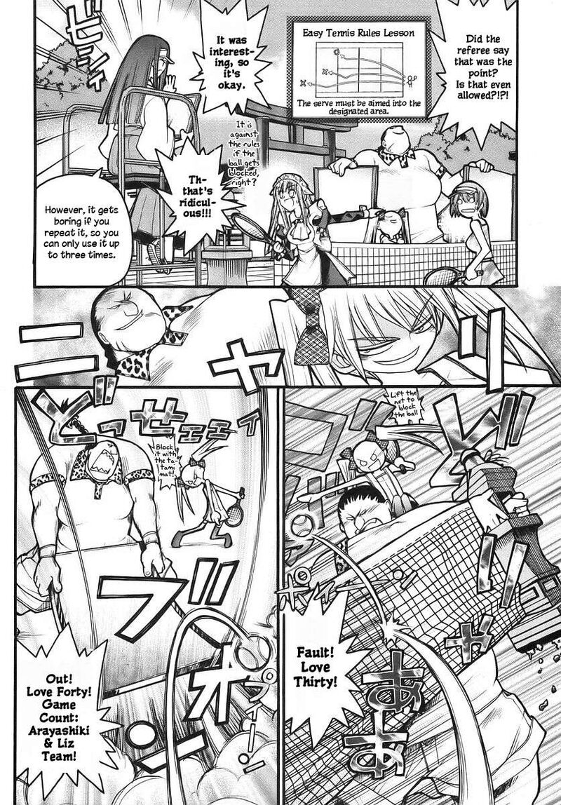 Kamen No Maid Guy 14b 6