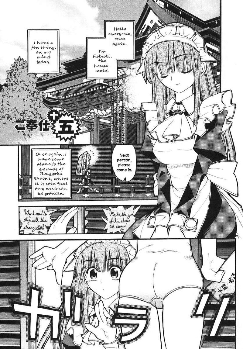 Kamen No Maid Guy 15 1
