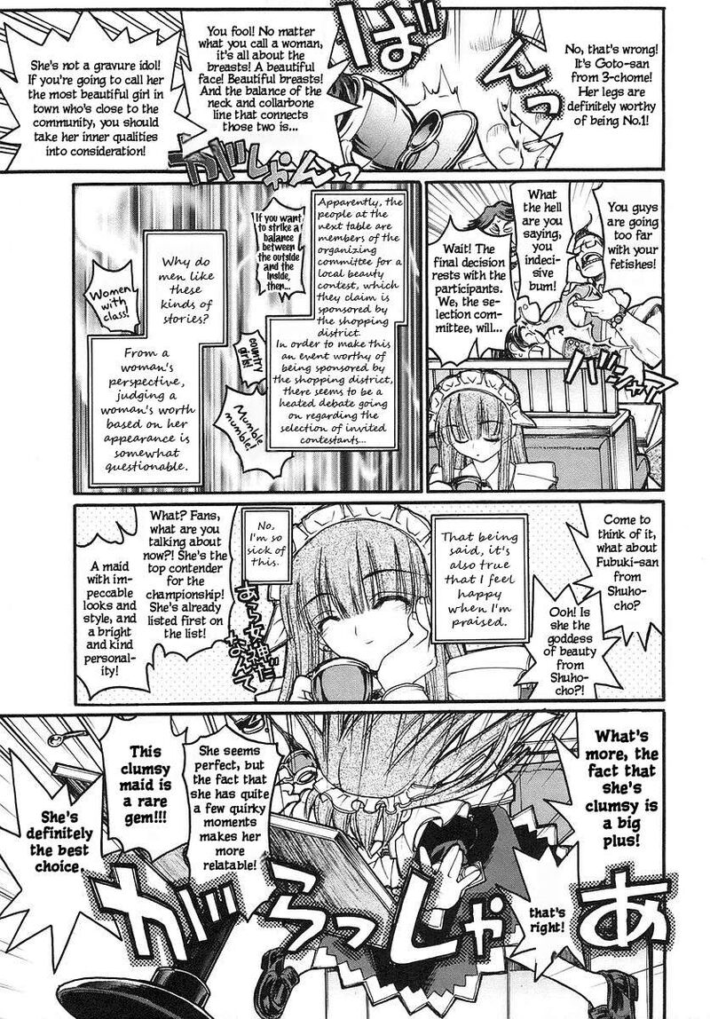 Kamen No Maid Guy 15 3