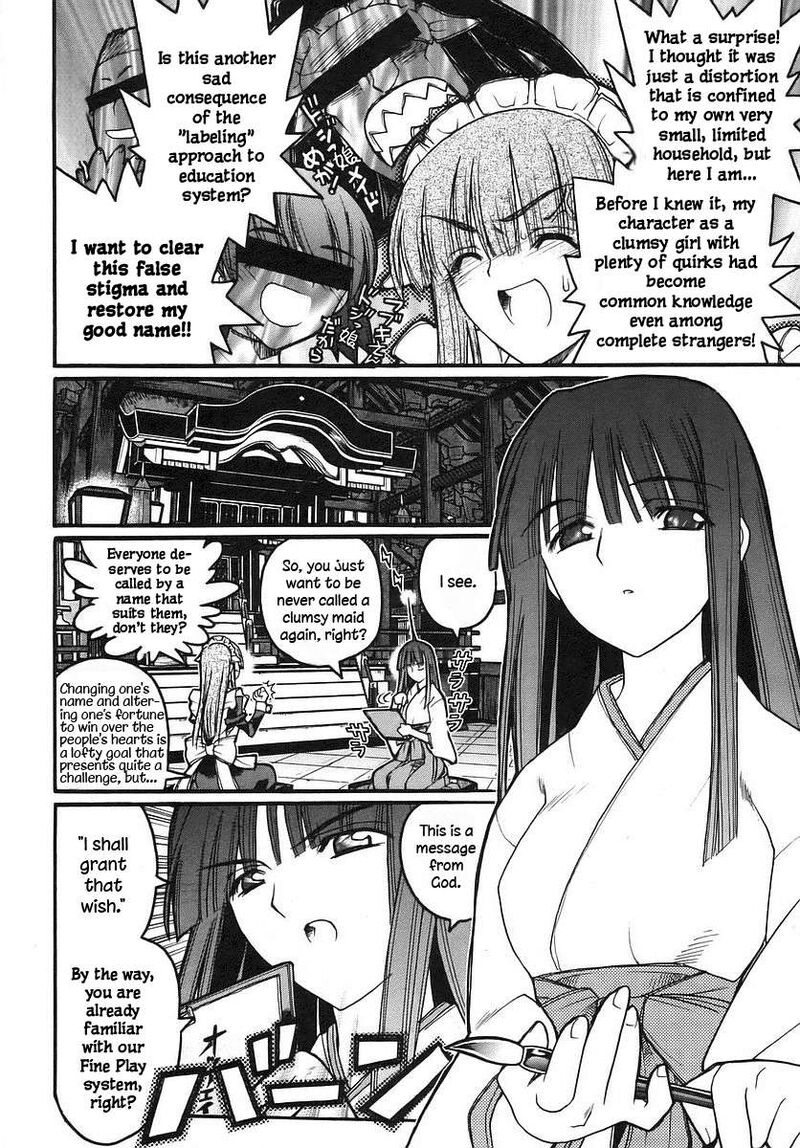 Kamen No Maid Guy 15 4