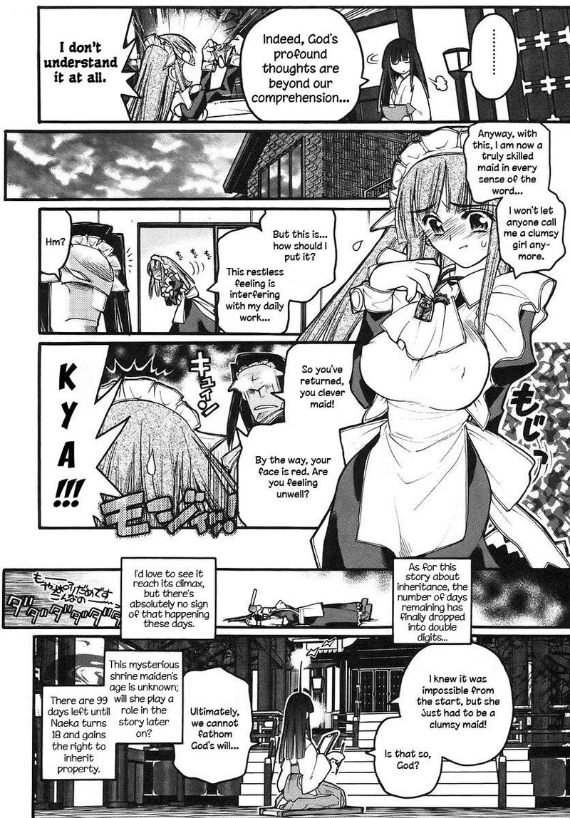 Kamen No Maid Guy 15 6