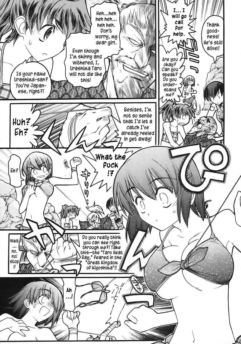 Kamen No Maid Guy 16 10