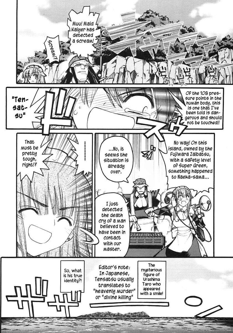 Kamen No Maid Guy 16 11