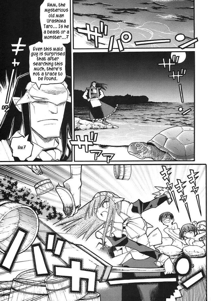 Kamen No Maid Guy 16 16