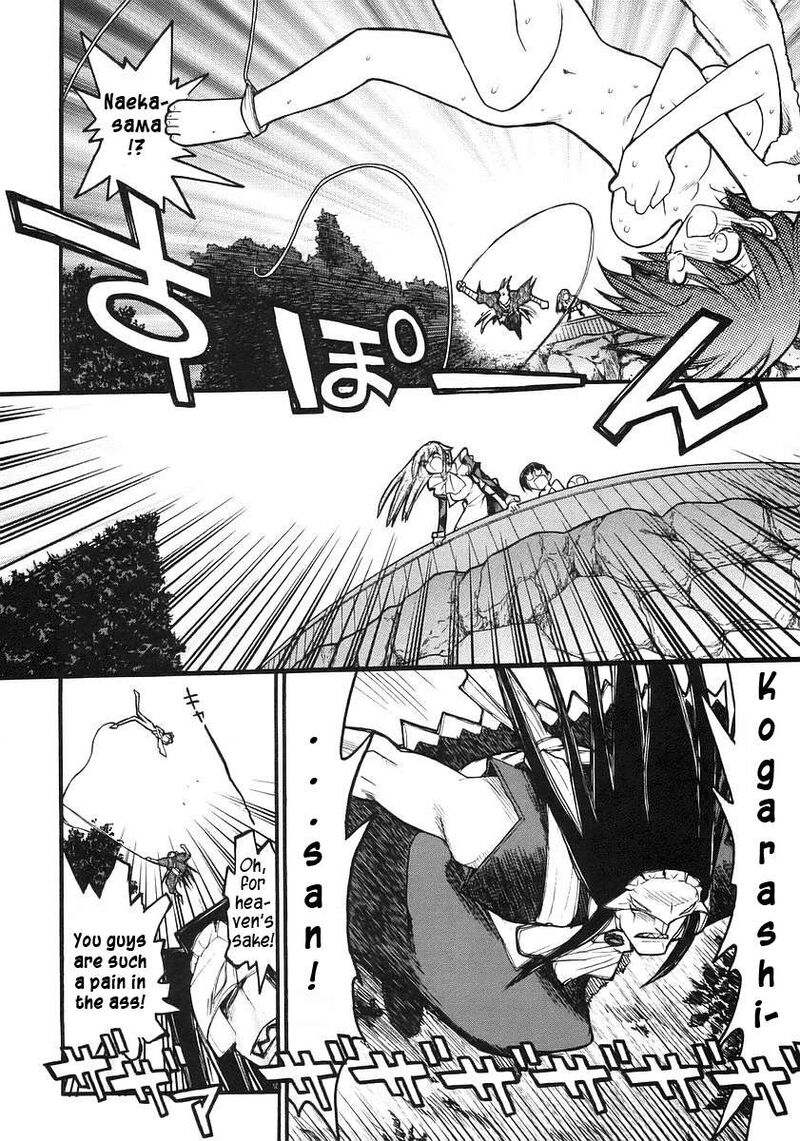 Kamen No Maid Guy 16 19