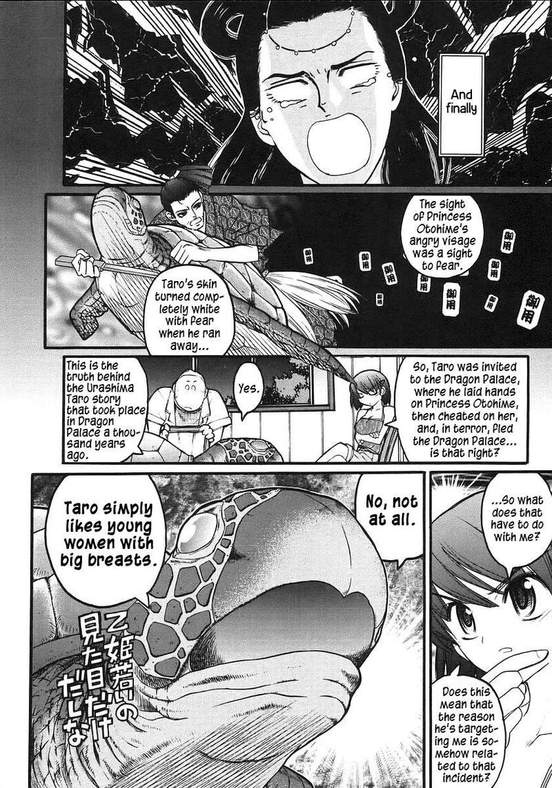 Kamen No Maid Guy 16 25