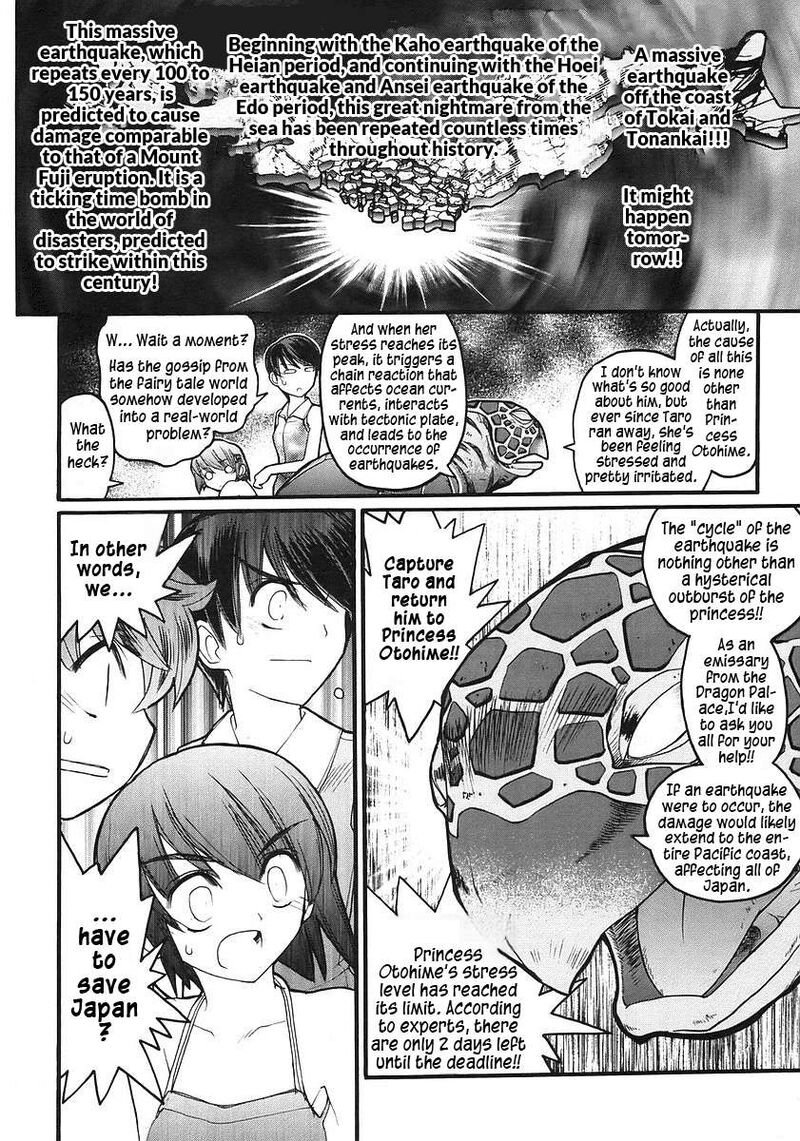Kamen No Maid Guy 16 27