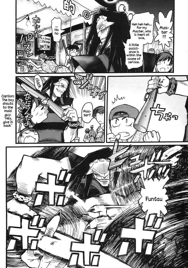 Kamen No Maid Guy 17 16