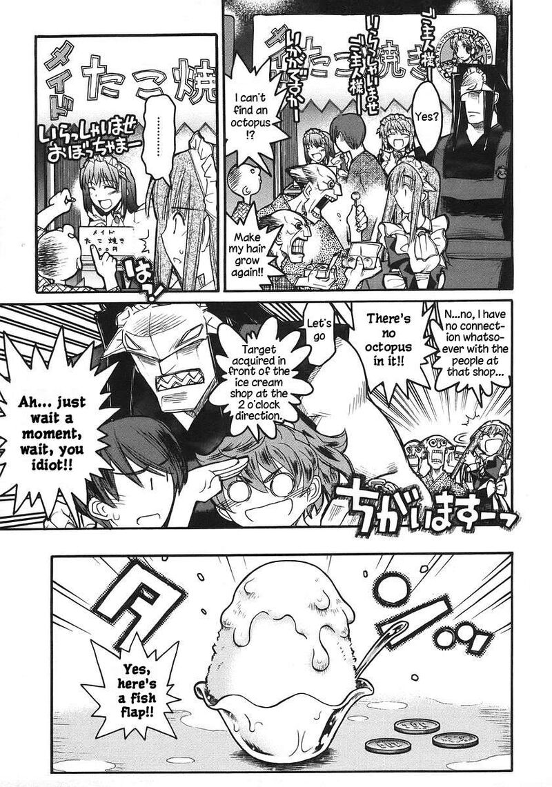 Kamen No Maid Guy 17 21