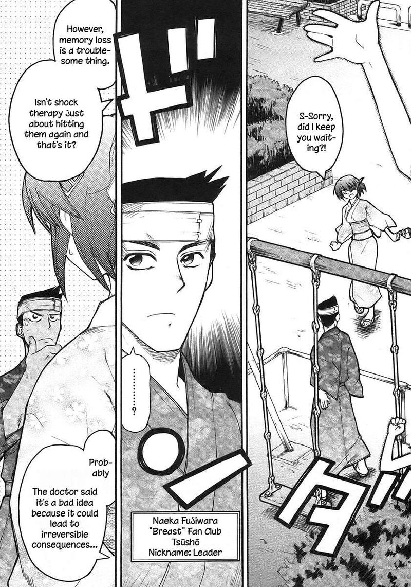 Kamen No Maid Guy 17 3