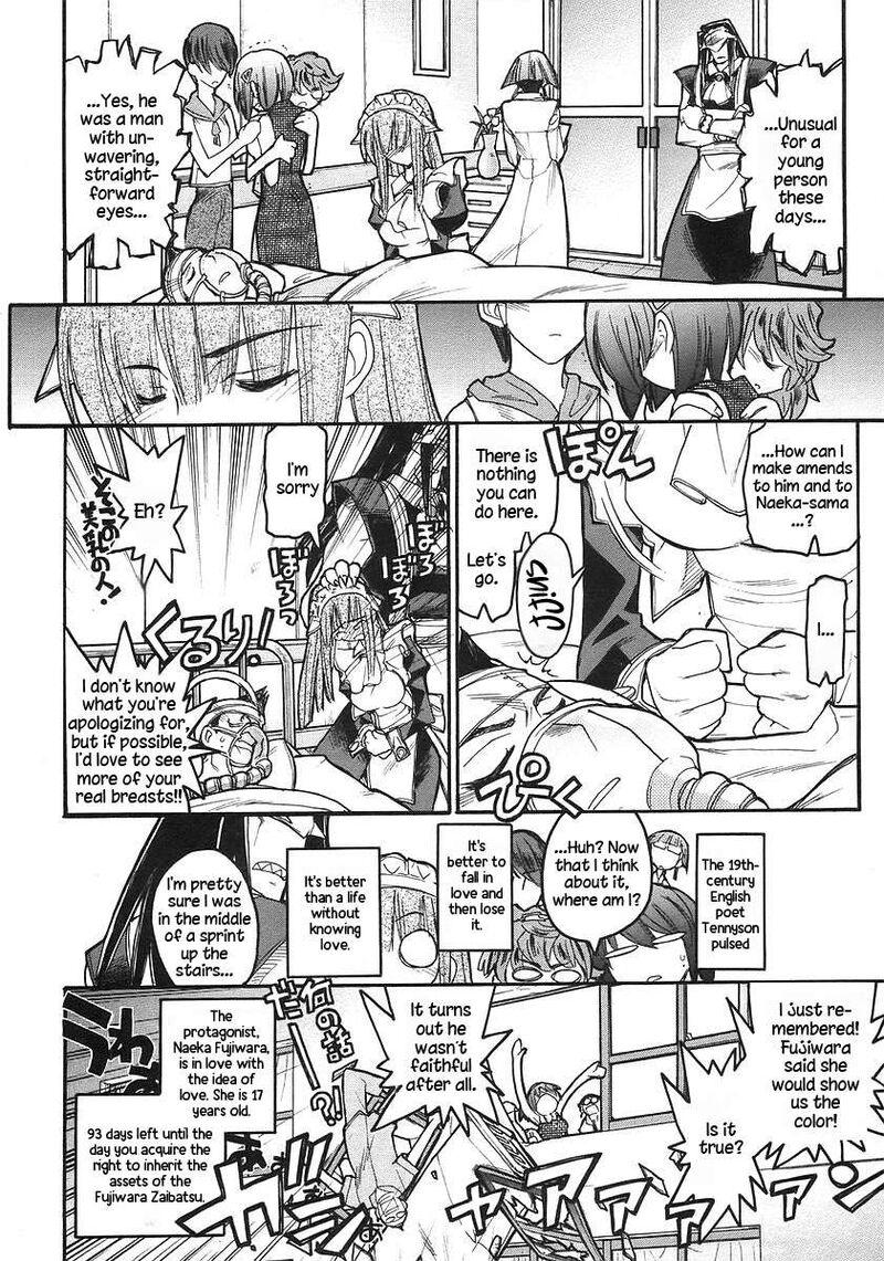Kamen No Maid Guy 17 34