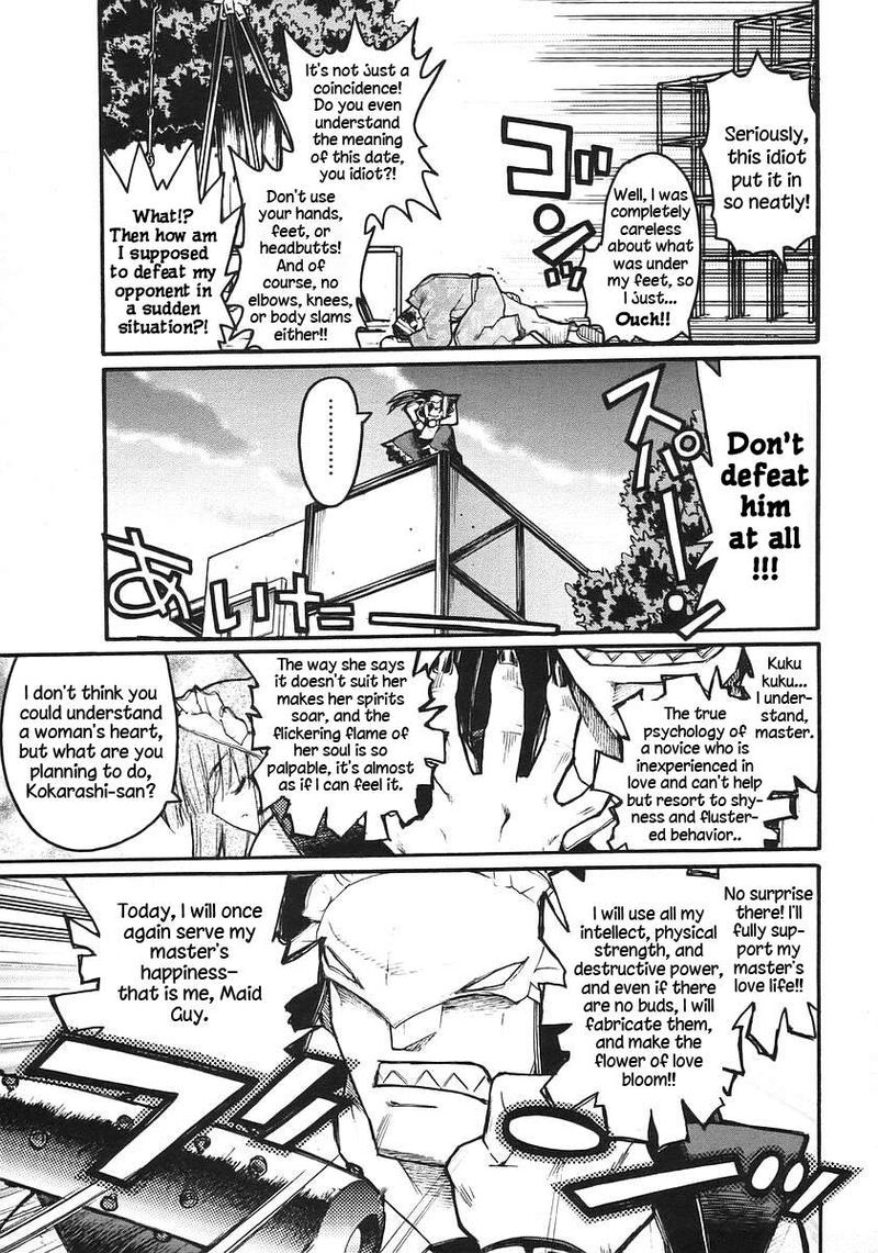 Kamen No Maid Guy 17 5