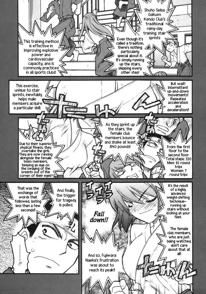 Kamen No Maid Guy 17 7
