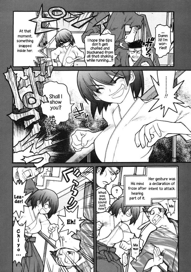 Kamen No Maid Guy 17 8