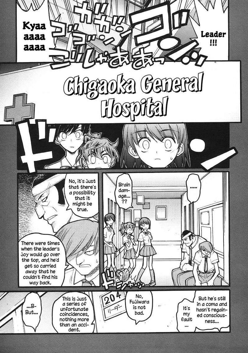 Kamen No Maid Guy 17 9