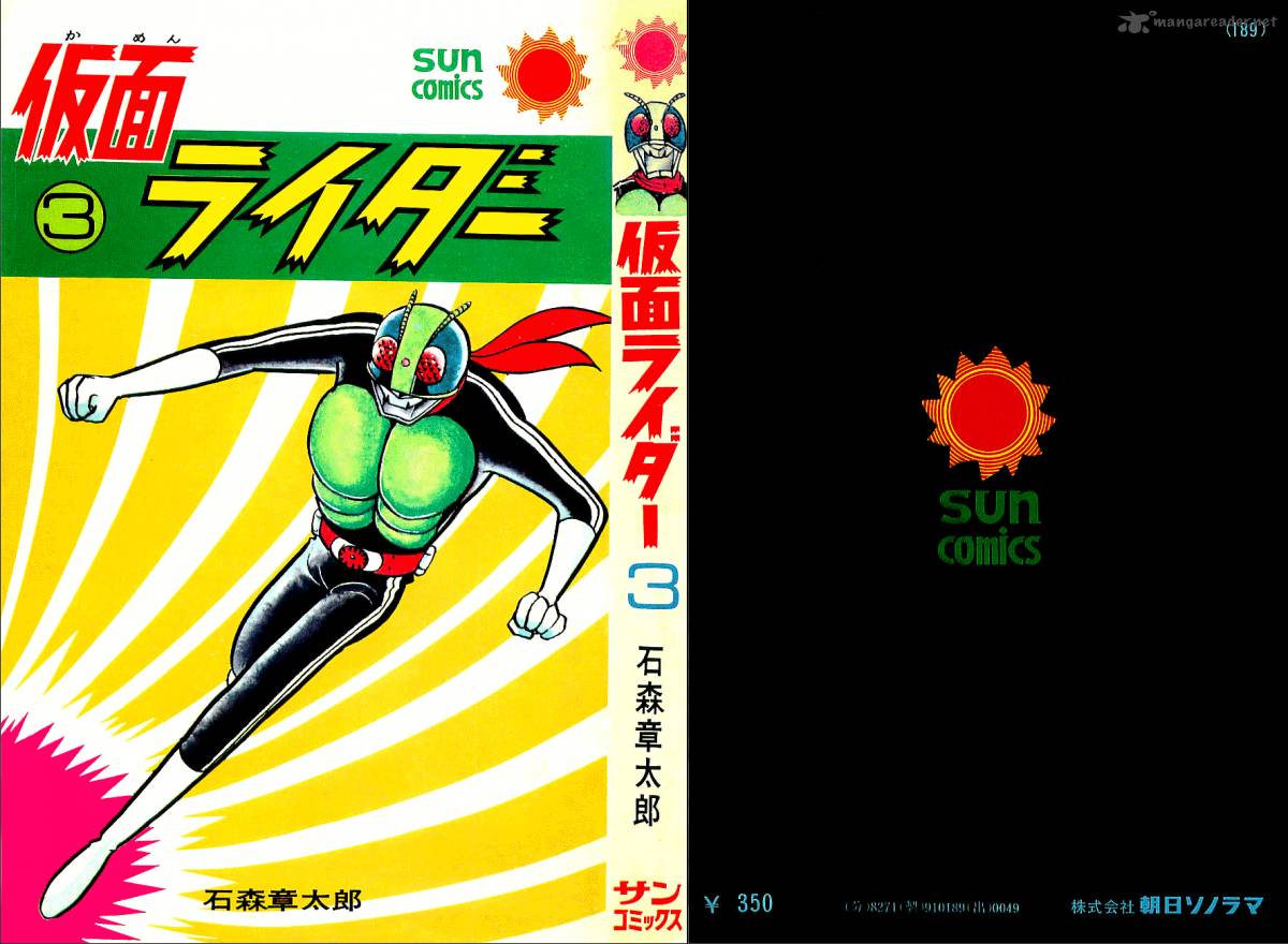 Kamen Rider 3 1