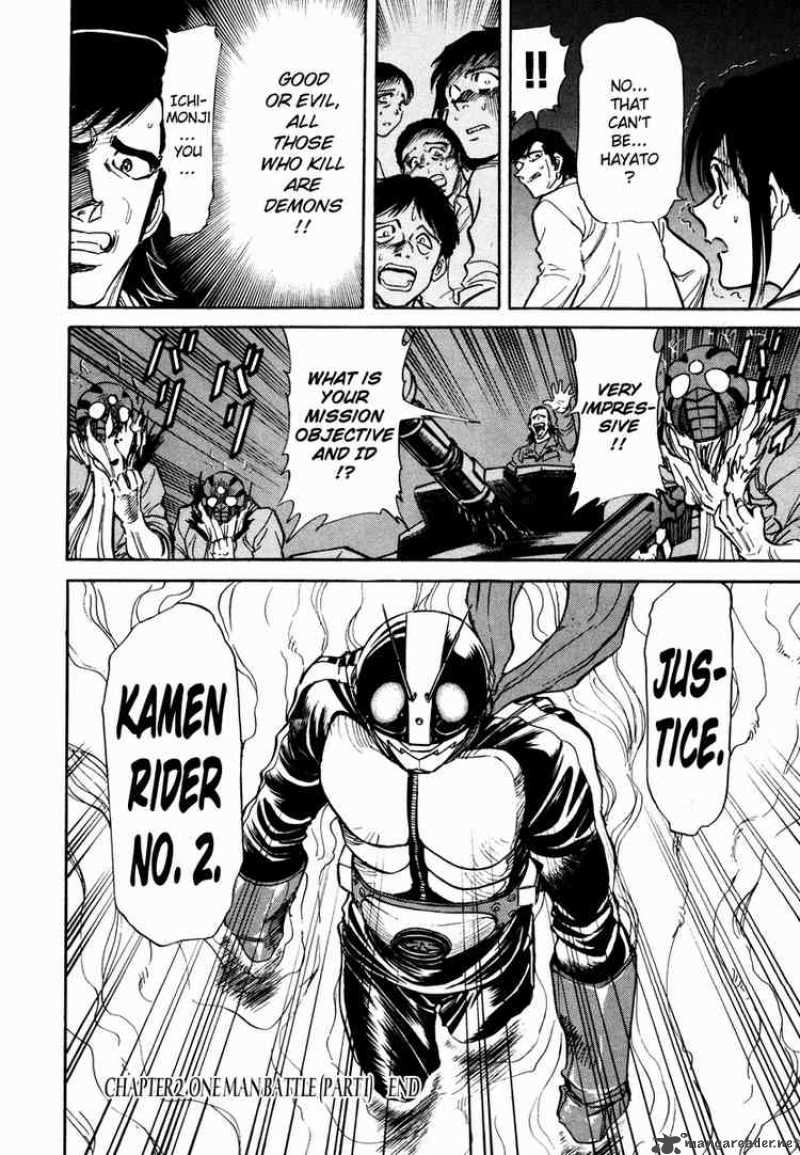 Kamen Rider Spirits 2 33