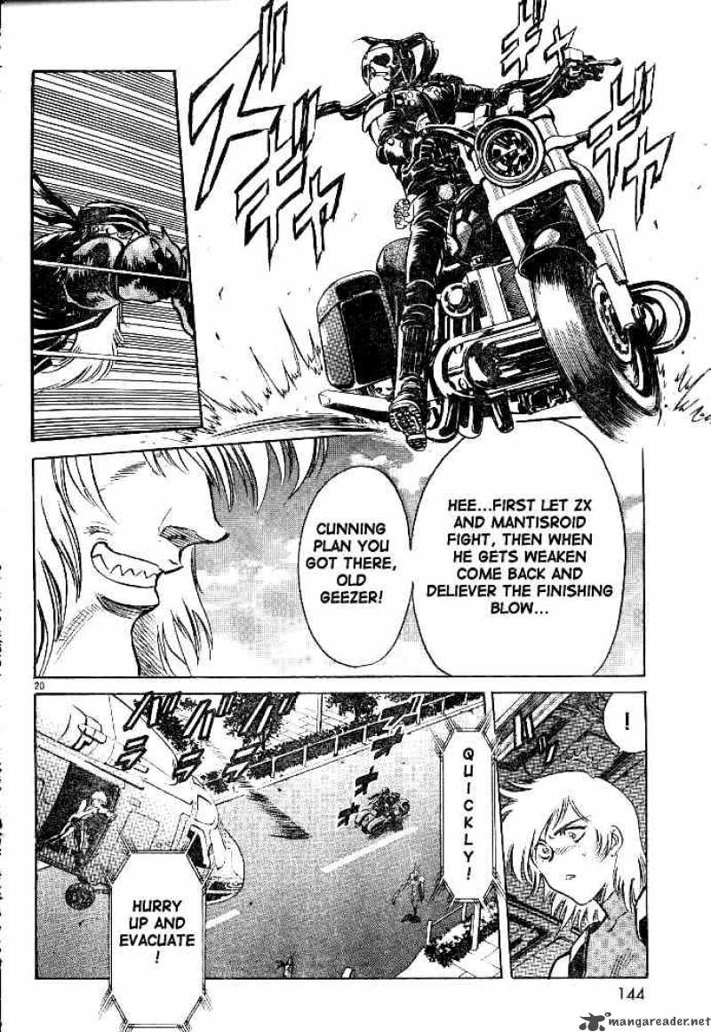 Kamen Rider Spirits 32 18