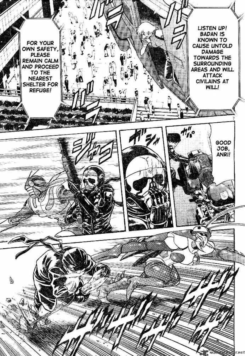 Kamen Rider Spirits 32 7