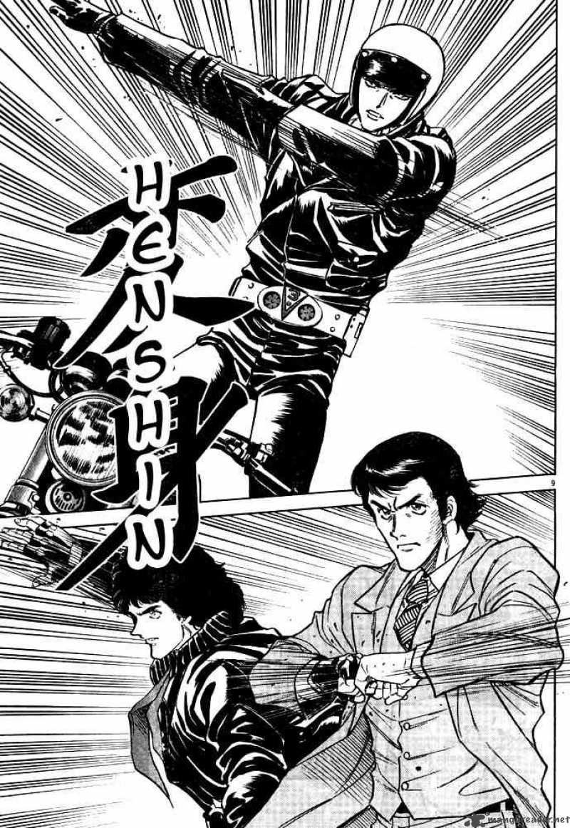Kamen Rider Spirits 34 9