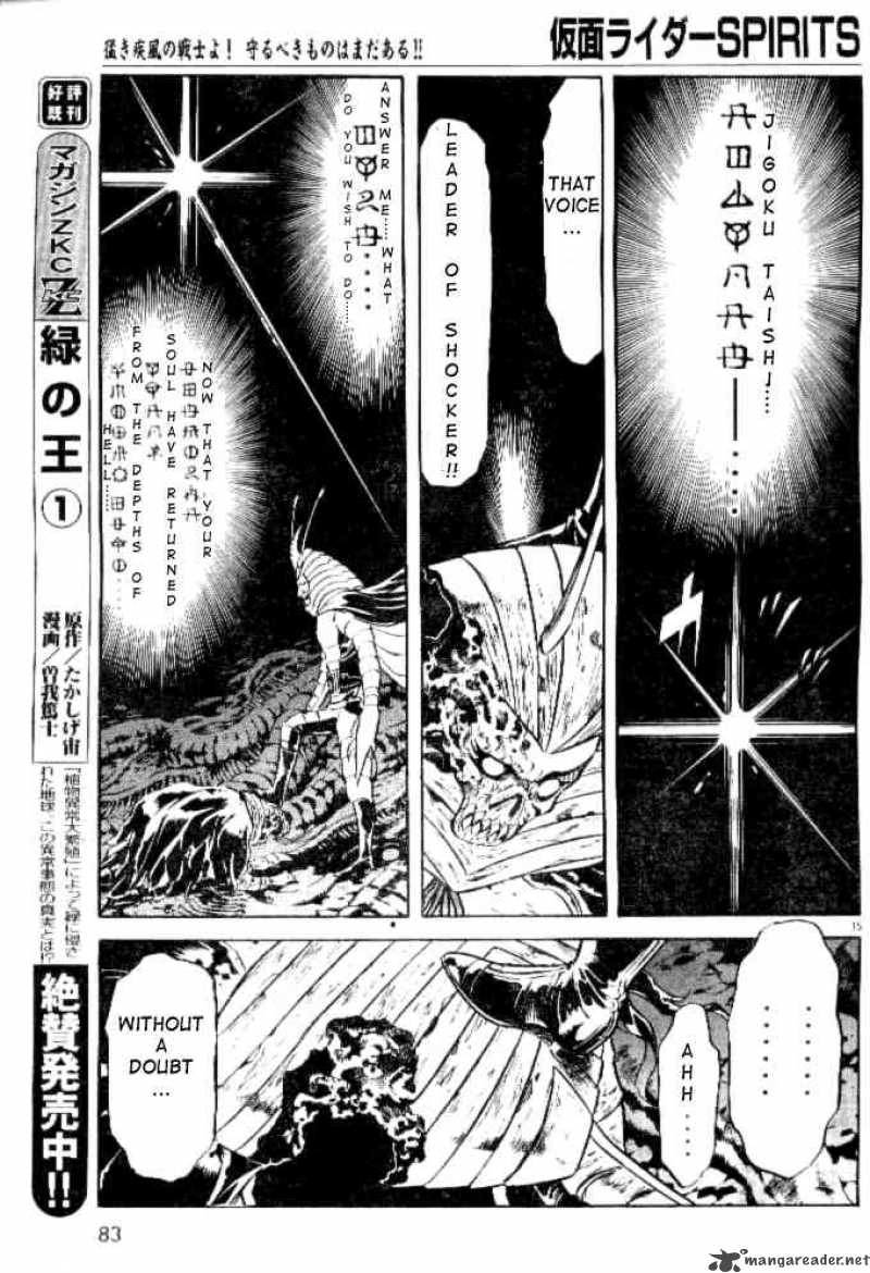 Kamen Rider Spirits 41 15