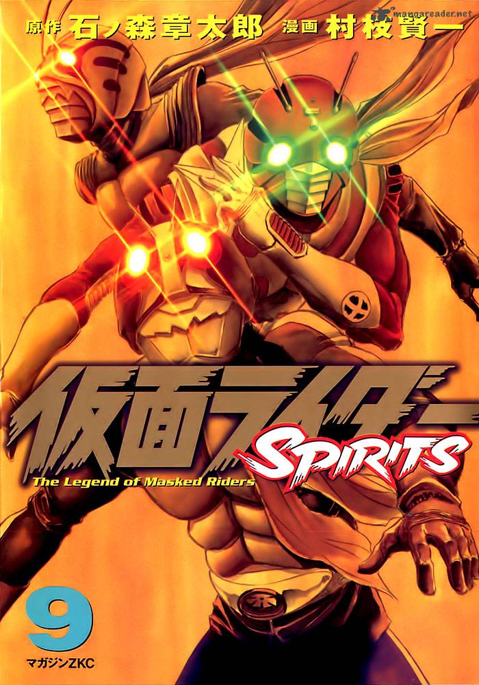 Kamen Rider Spirits 54 1