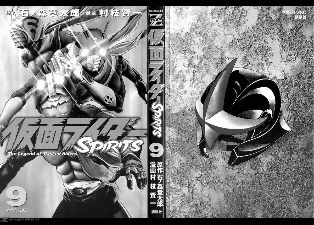 Kamen Rider Spirits 54 3