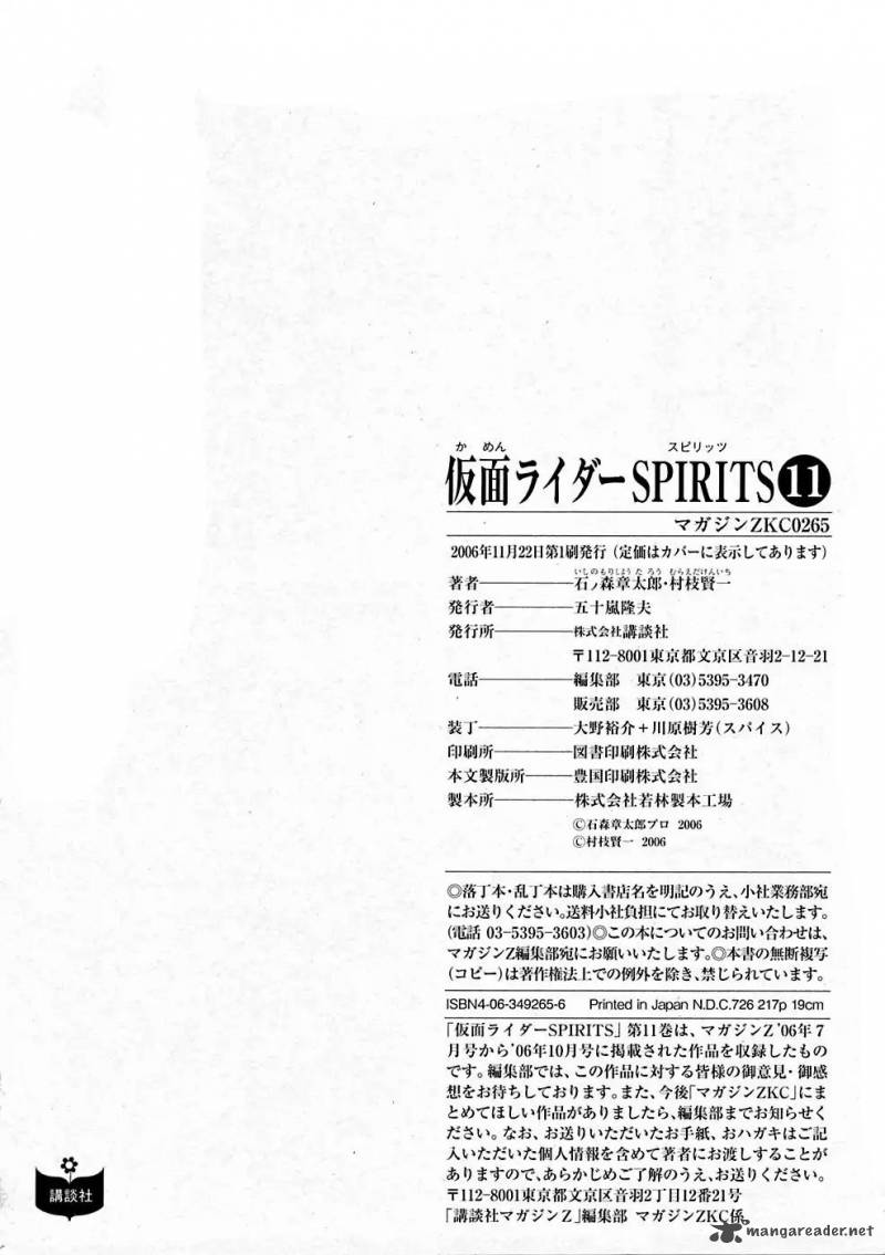 Kamen Rider Spirits 68 47