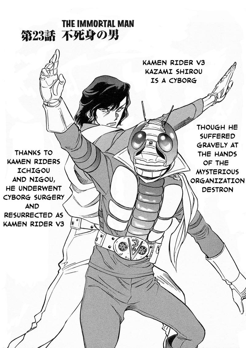 Kamen Rider Spirits 73 1
