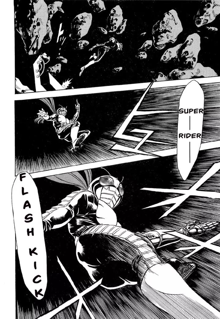 Kamen Rider Spirits 80 8