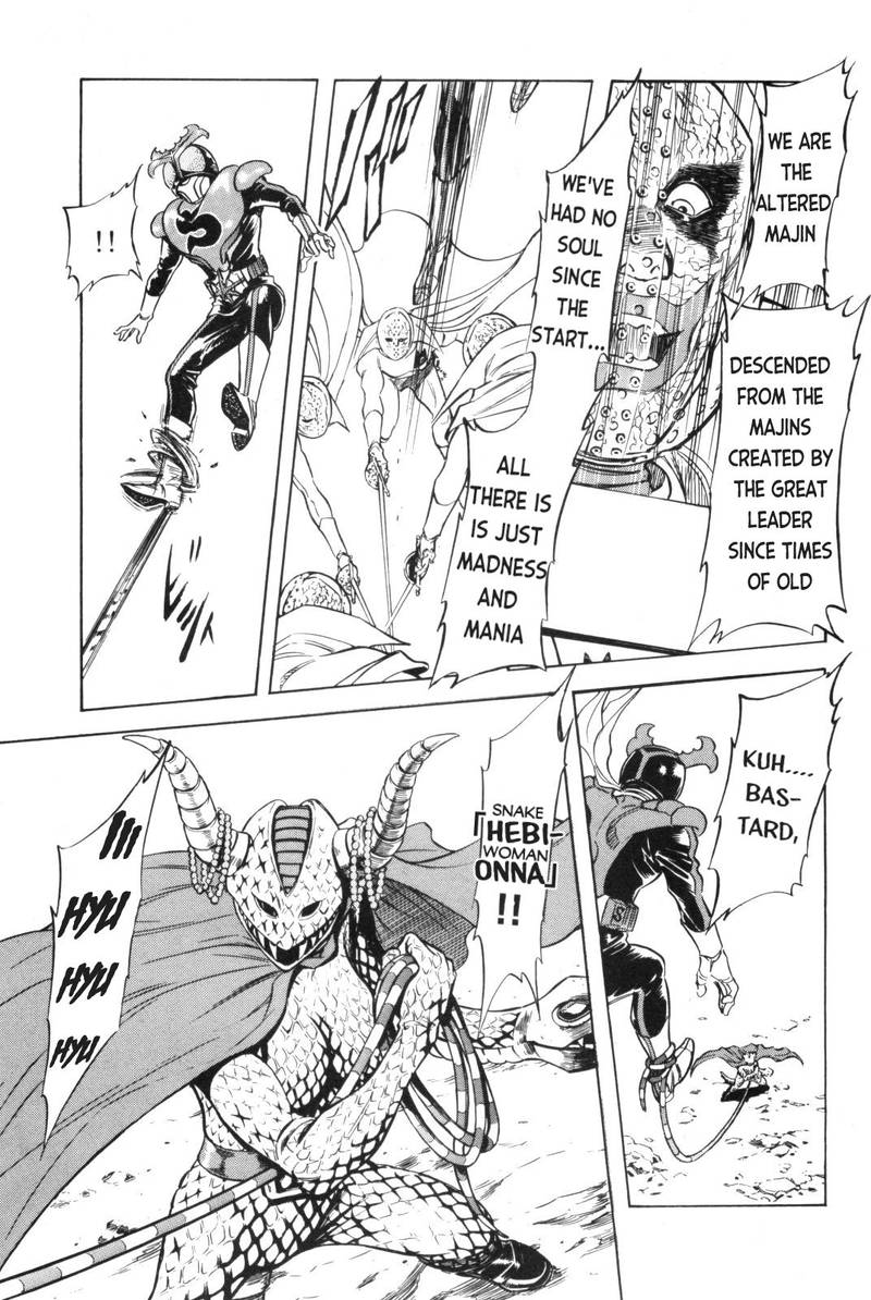 Kamen Rider Spirits 89 4