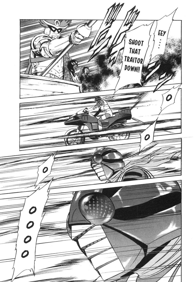 Kamen Rider Spirits 96 80