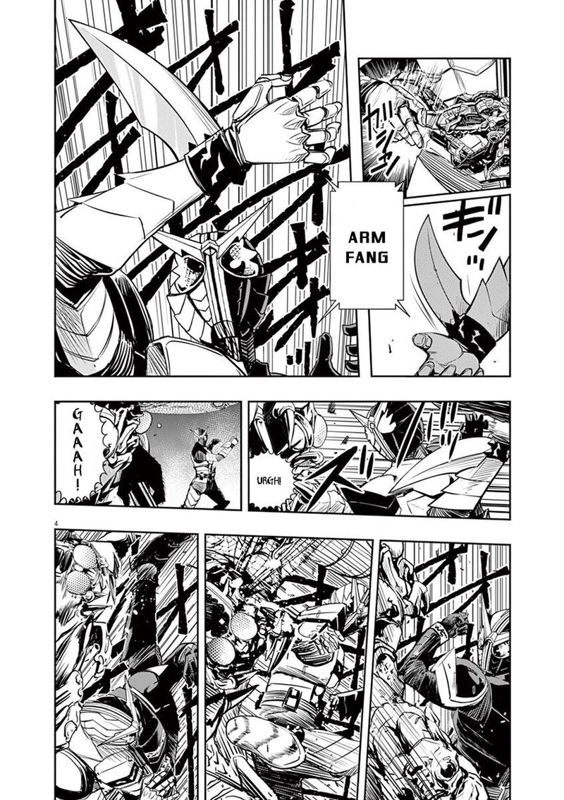 Kamen Rider W Fuuto Tantei 14 4