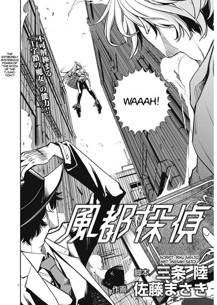 Kamen Rider W Fuuto Tantei 2 2