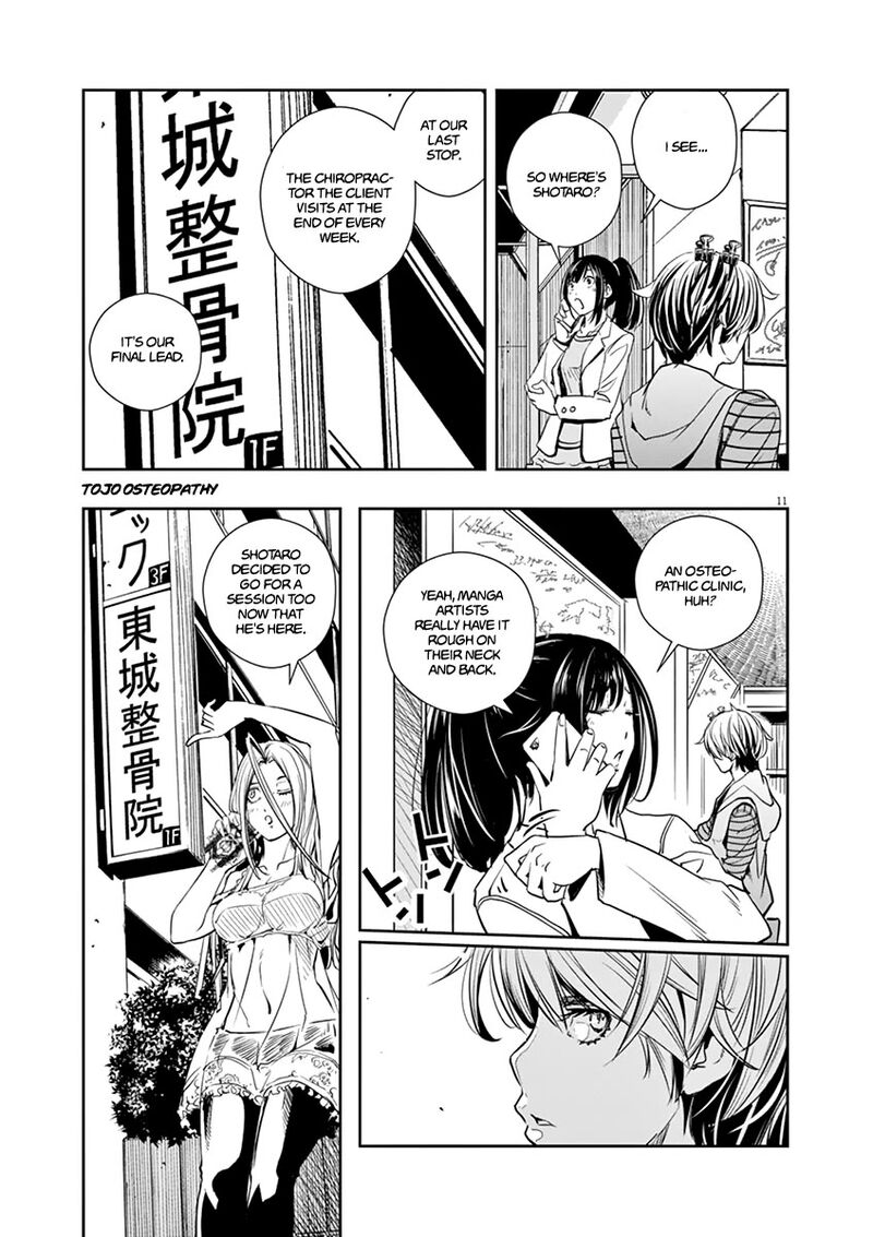Kamen Rider W Fuuto Tantei 30 11