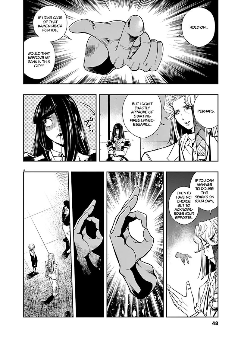 Kamen Rider W Fuuto Tantei 30 4