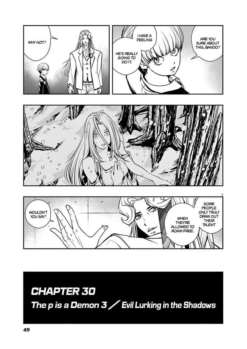 Kamen Rider W Fuuto Tantei 30 5