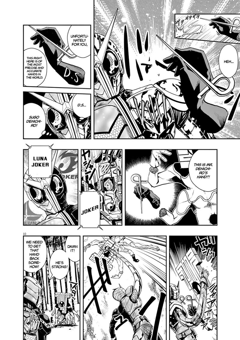 Kamen Rider W Fuuto Tantei 31 10