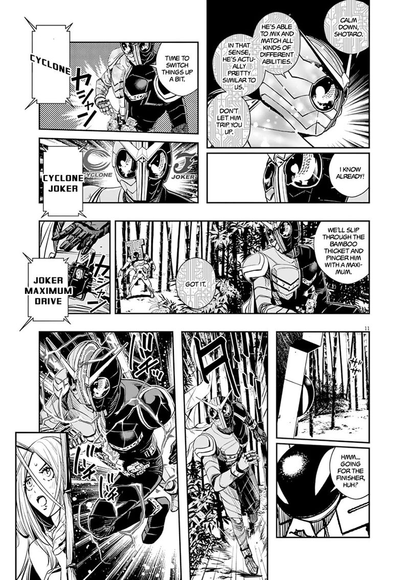 Kamen Rider W Fuuto Tantei 31 11