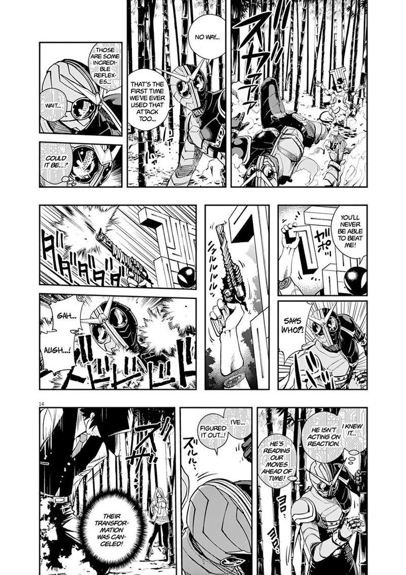 Kamen Rider W Fuuto Tantei 31 13