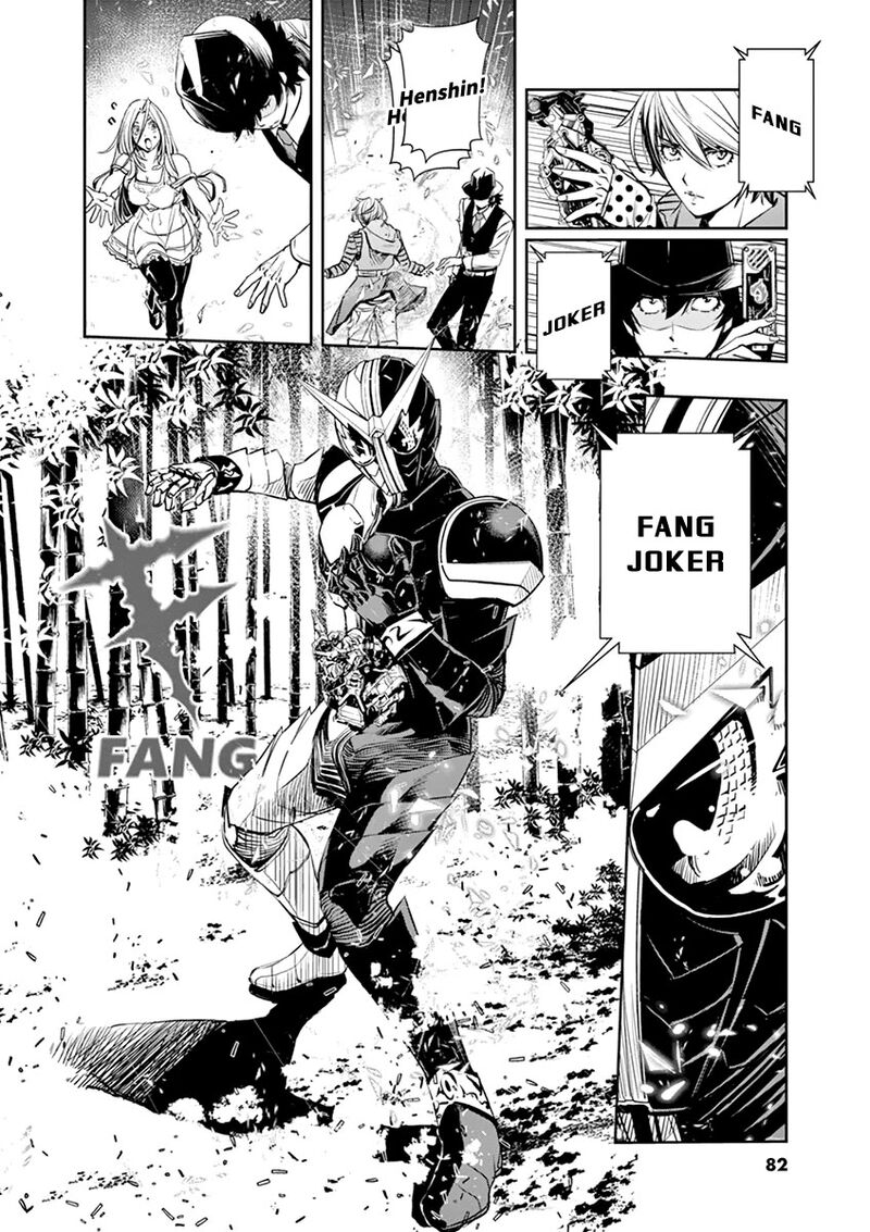 Kamen Rider W Fuuto Tantei 31 17