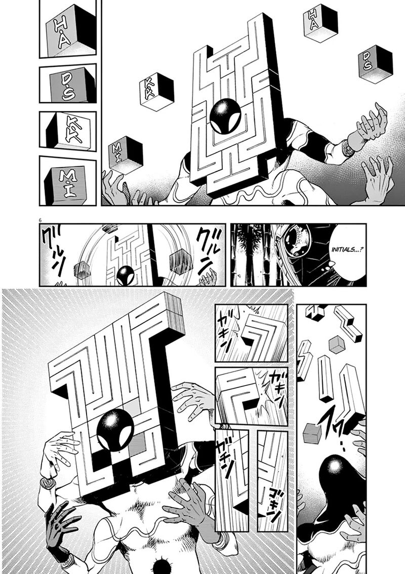 Kamen Rider W Fuuto Tantei 31 6