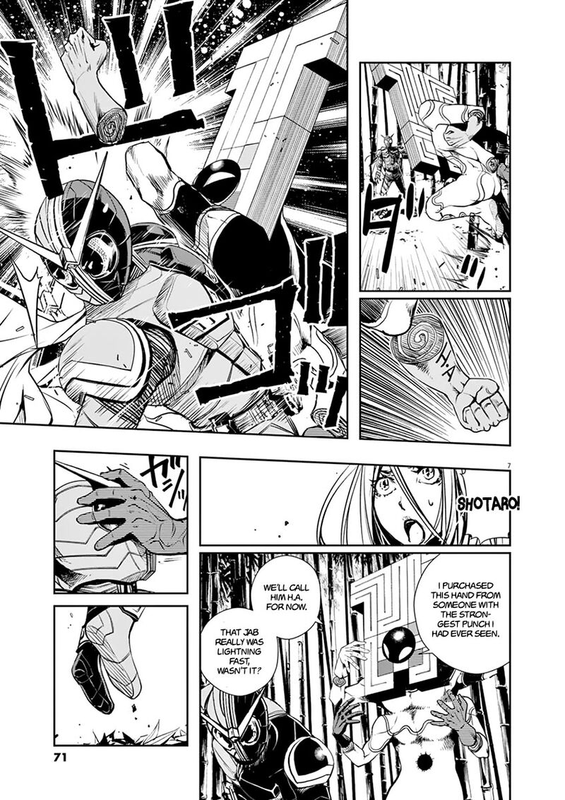 Kamen Rider W Fuuto Tantei 31 7