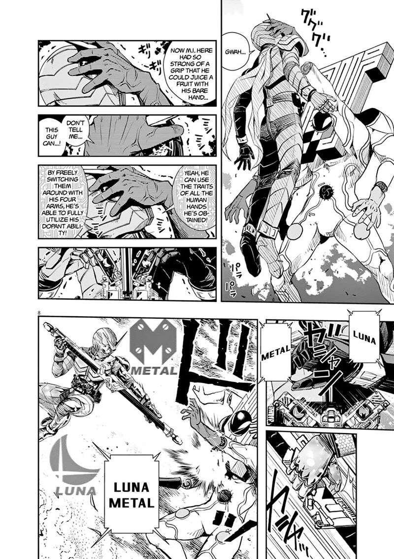 Kamen Rider W Fuuto Tantei 31 8