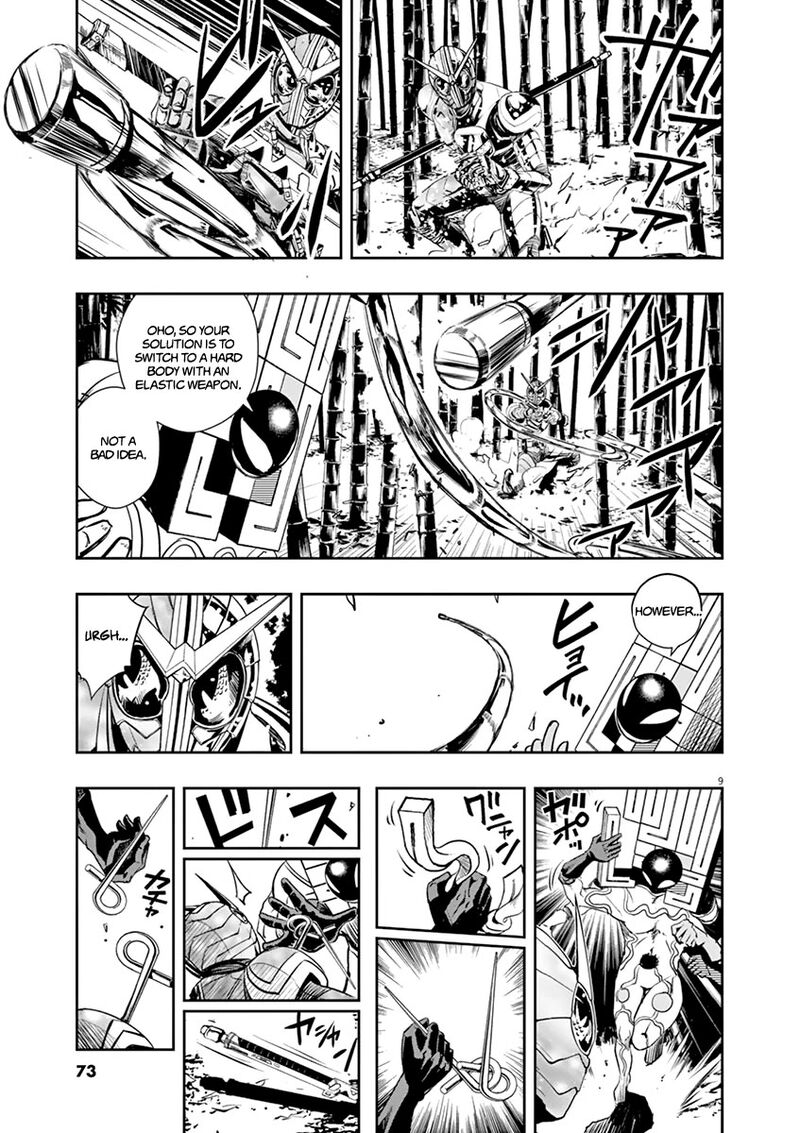 Kamen Rider W Fuuto Tantei 31 9