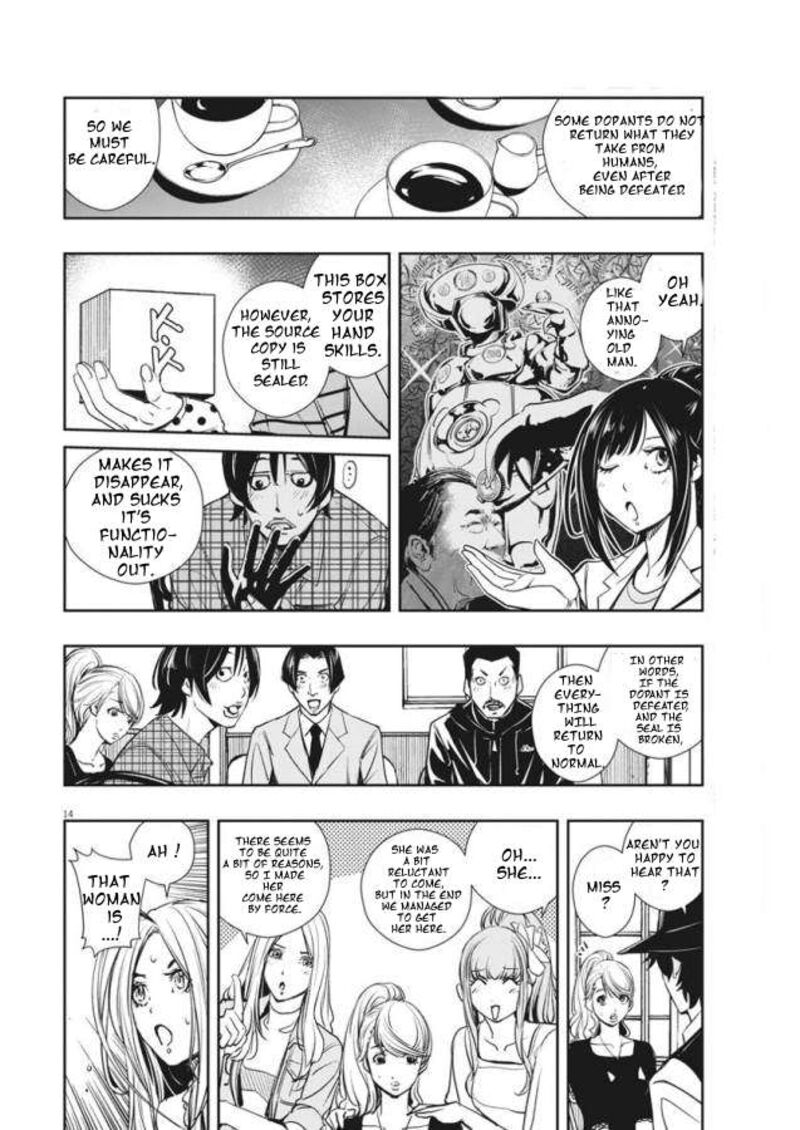 Kamen Rider W Fuuto Tantei 32 14