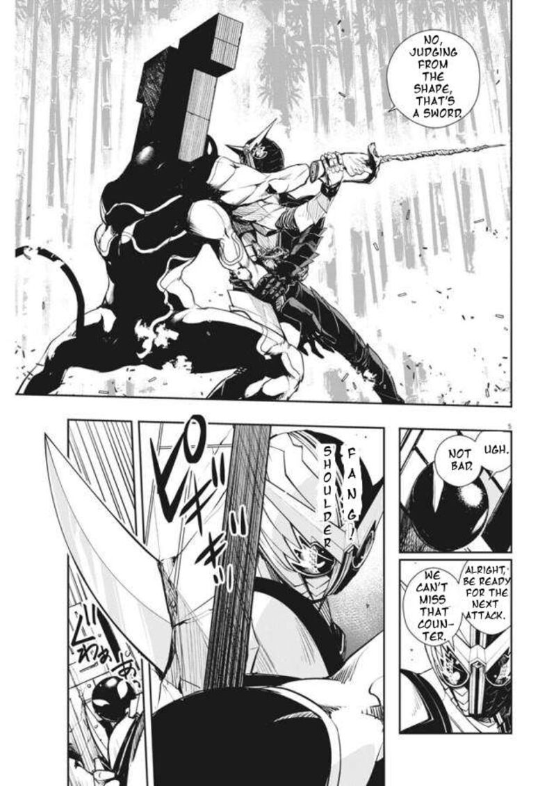 Kamen Rider W Fuuto Tantei 32 5